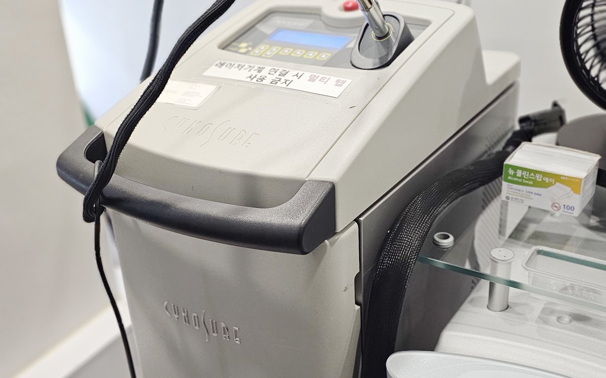 Pico laser suite for tattoo removal at Newve Skin Clinic